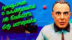 СПИВА :ДАЖЕ В США ВСЕ В ШОКЕ! СПИВАК - ПРЯМОЙ ЭФИР! СЛИЛИ ЖУТКИЙ ПЛАН! ИРАН УНИЧТОЖАЕТ ДОЛЛАР