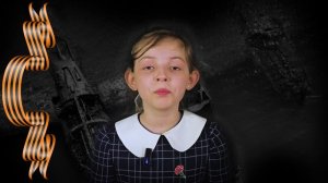 Рыбакова Виктория