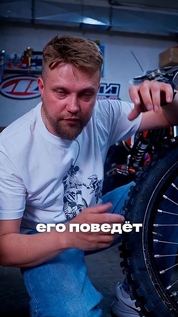 Протяжка спиц