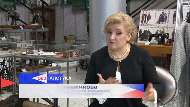 «Без галстука». 27.11.2025