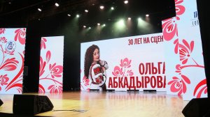 Ольга Абкадырова — „Тонкая рябина“. Русская народная песня на стихи Ивана Сурикова.
