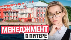 Как составить себе рейтинг вузов? | Екатерина Александрова | 100балльный репетитор