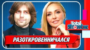 Петр Чернышев разоткровенничался о Татьяне Навке 🔥 Новости Шоу Бизнеса