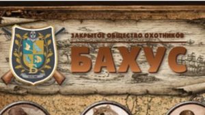 Про красный жилет