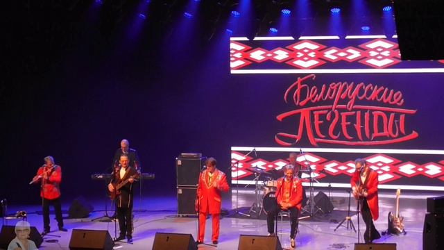 Белорусские Легенды ч.3