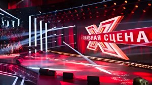 Группа ViVA - Главная cцена