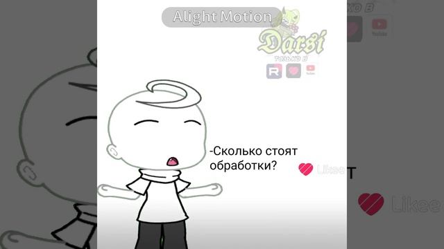 Я ДЕЛАЮ ОБРАБОТКИ