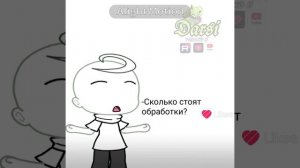 Я ДЕЛАЮ ОБРАБОТКИ