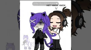 провинился автор