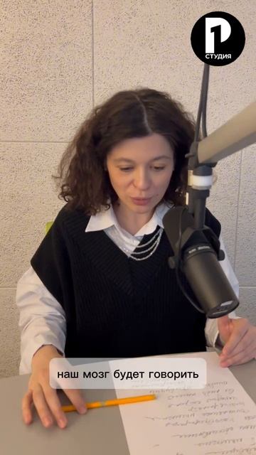 Как поменять мышление?