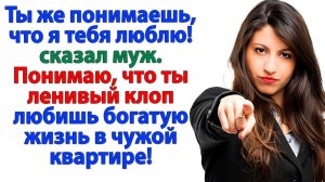 Свекровь залезла в мои документы! | История из жизни | Жизненная История | Аудиокнига