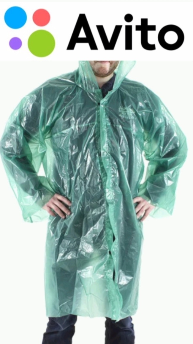 100 ₽ | На 46-60 р. Новый плотный плащ-дождевик унисекс #Авито