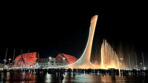 Сочи. Олимпийский парк. Шоу поющих фонтанов.