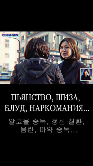 ПОТЕРЯ ЛИЦА Часть 1 체면의 상실 제1부 #корея #обновление