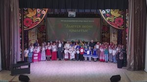 Льются песни крылатые - 2025