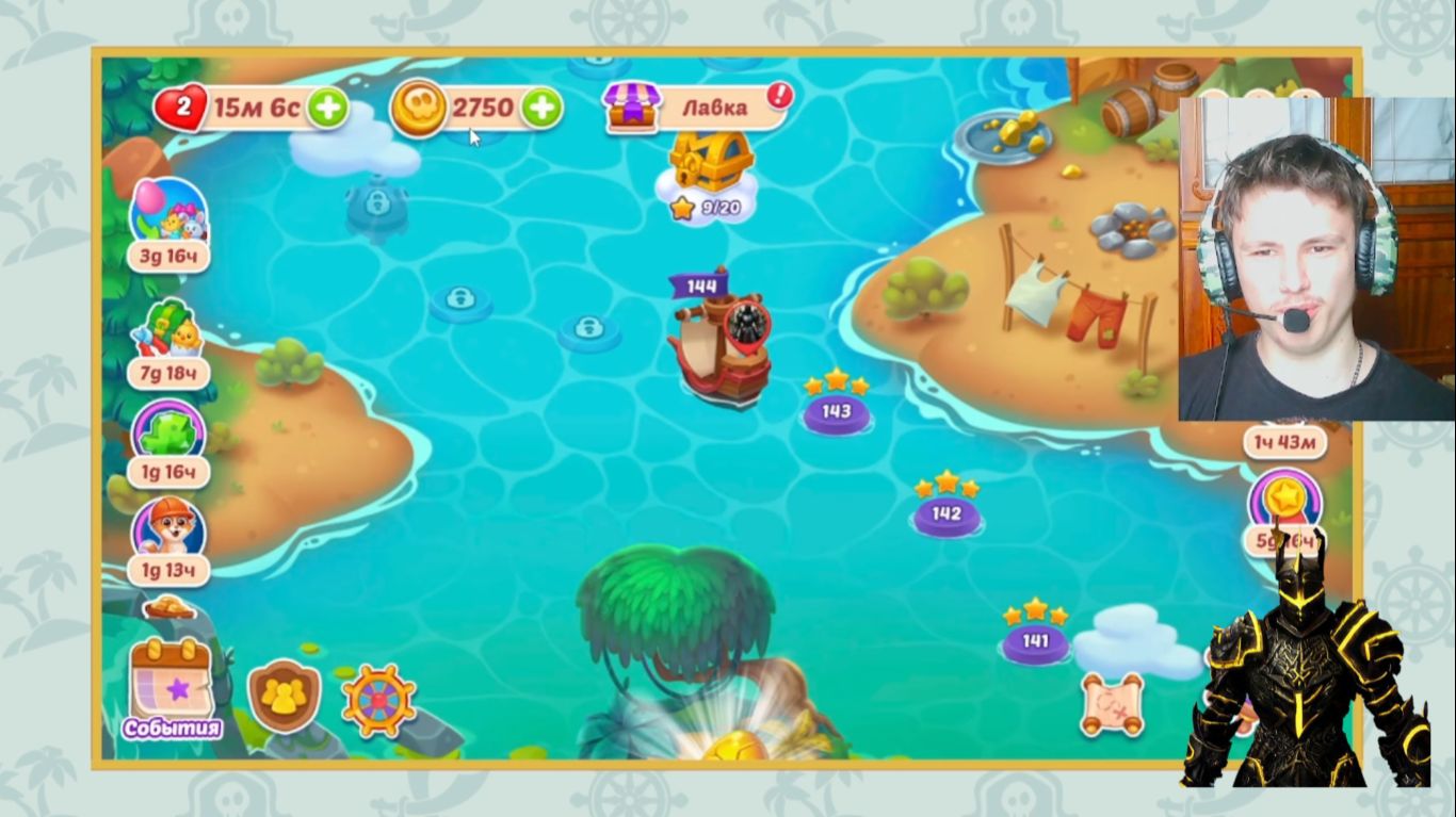 тёмный рыцарь играл в мне иру и начал проходить 8 голову. в сокровищах пиратов. 37 серия.