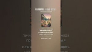 Руми ＂Я и Ты＂  Хит, remastered 1