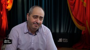 Руслан Дауров | Дело мастера