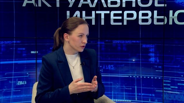 Актуальное интервью от 08.04.2026