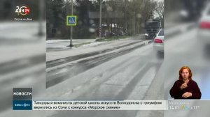 Электроснабжение восстановили