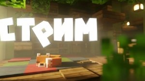 Продолжение 50 дней выживания с Necsi_play