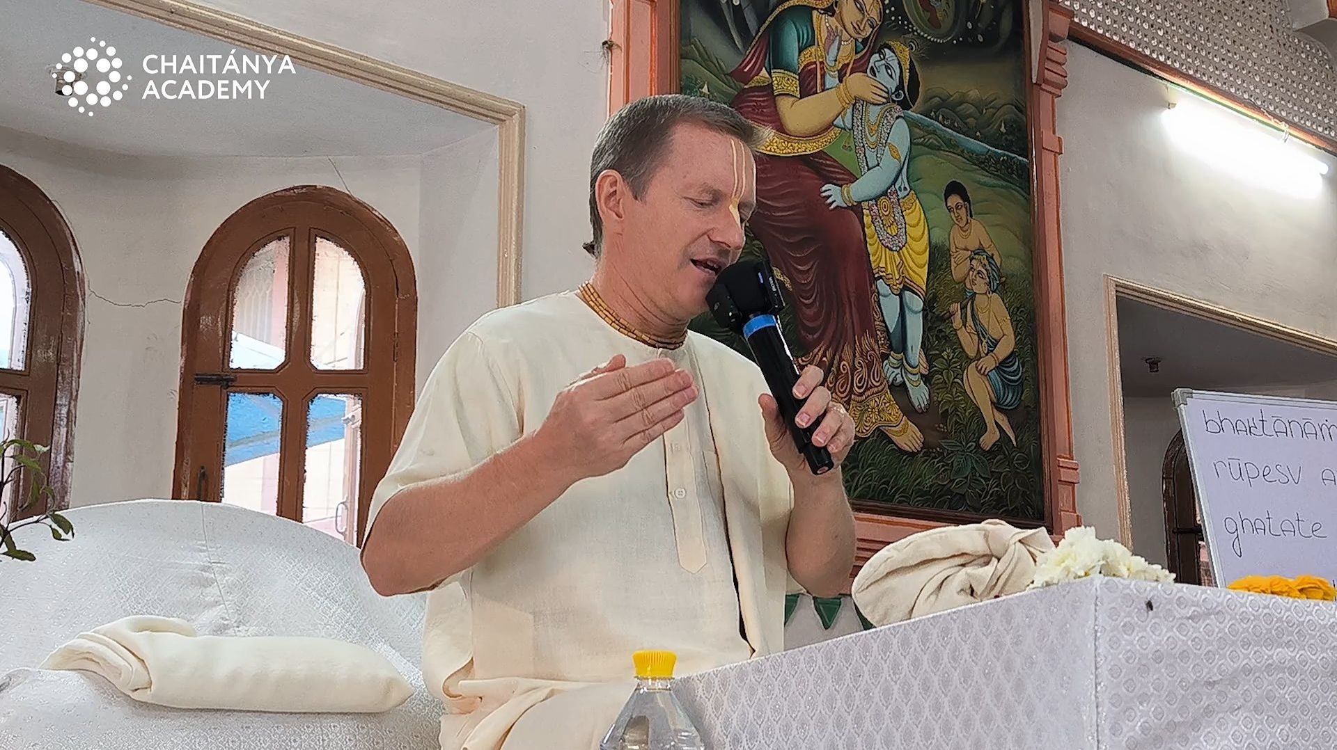 Bhajan Kalayati Nayanaṁ Diśi Diśi Valitam - Шри Прем Прайоджан - 2025-03-07