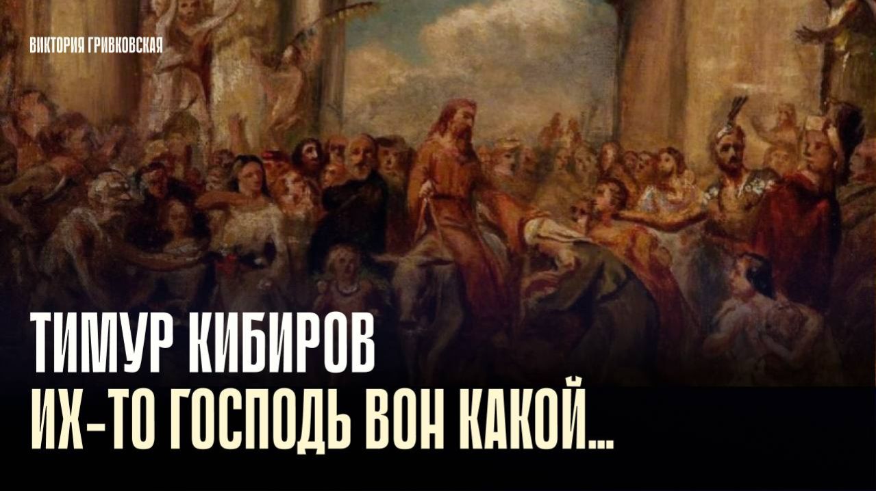 ВХОД ГОСПОДЕНЬ В ИЕРУСАЛИМ для меня один из самых грустных Праздников…