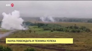 Наука побеждать и техника успеха