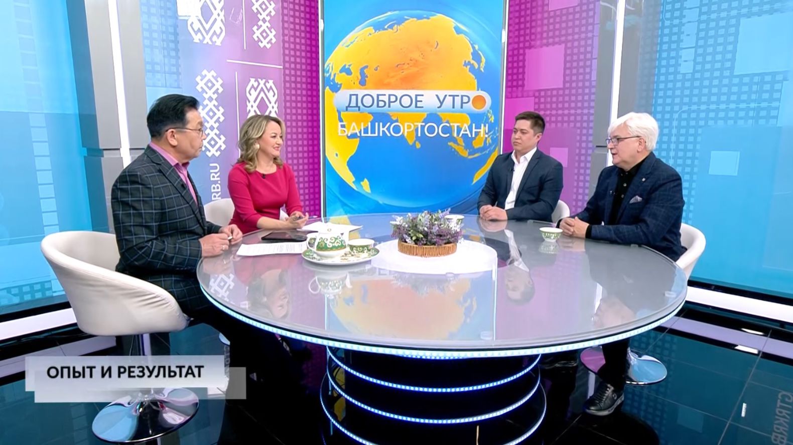 Доброе утро, Башҡортостан! - 08.04.2026 Опыт и результат