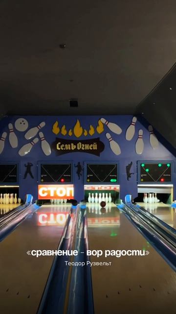 Сравнивать себя с другими