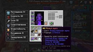 ещё 1 мега ПВП