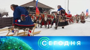 «Сегодня»: 8 апреля 2026 года. 16:00 | Выпуск новостей | Новости НТВ