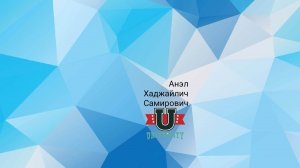 готовим пиццу