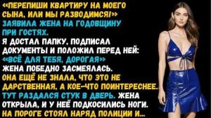 Истории из жизни «Она смеялась пока не открыла дверь» Слушать житейские истории. Слушать Аудиокниги