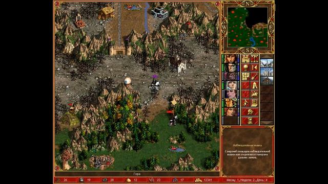 ПРОХОЖДЕНИЕ КАМПАНИЙ №75 ГЕРОИ МЕЧА И МАГИИ 3 - 