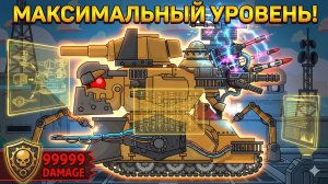 Я ПРОКАЧАЛ МОНСТРА и вот , что получилось !