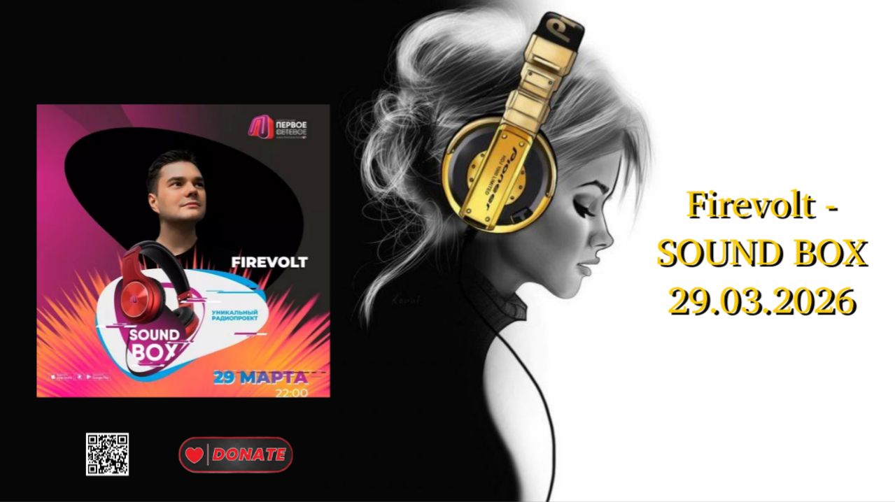Firevolt - SOUND BOX 29.03.2026