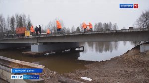 Строительство моста через реку Вёксу в Костромской области близится к завершению