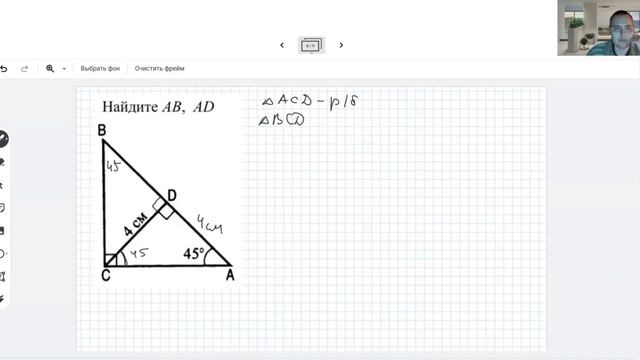 Задачи на свойства прямоугольного треугольника