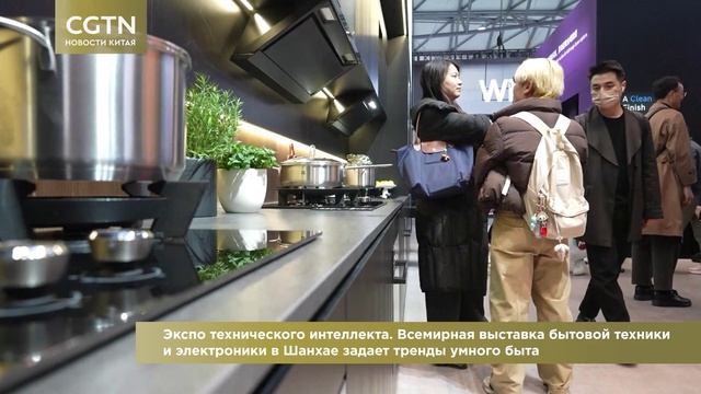 Новости Китая / CGTN / Выпуск 40