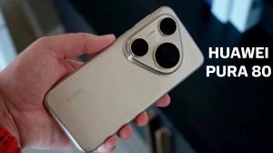 HUAWEI PURA 80 ULTRA - САМЫЙ НЕОБЫЧНЫЙ ФЛАГМАН!
