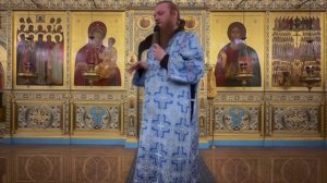 Великий вторник