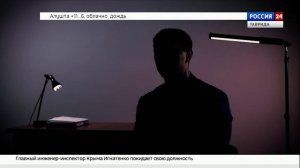 ВЕСТИ КРЫМ: выпуск 08.04.2026 17:30