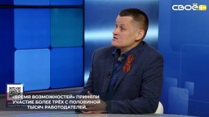 На Ставрополье в мероприятиях ярмарки трудоустройства приняли участие более 3500 работодателей