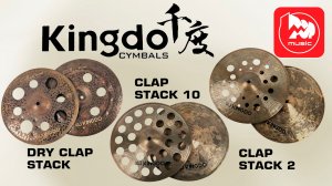Наборы тарелок для ударных Kingdo Clap Stack