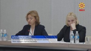 Чувашия в 2026 году примет федеральный этап конкурса «Лучший по профессии» по 4 рабочим номинациям