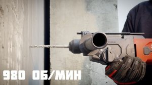 Сетевой перфоратор SKIL RH1109