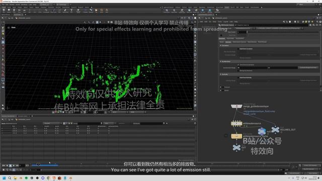 10_9. Whitewater Setup And Simulation