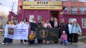 Космическая экскурсия для семей участников СВО