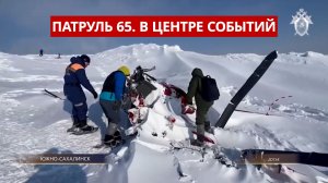 ПАТРУЛЬ 65. Нелегальная продукция, махинации с доставкой авто и обломки вертолета. Сахалин 09.04.26